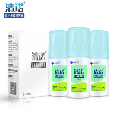 قیمت خوب بازار چینی CleaNote اسپری بینی نعناع 3x60ml Super Value Set برای خشکی بینی آنلاین